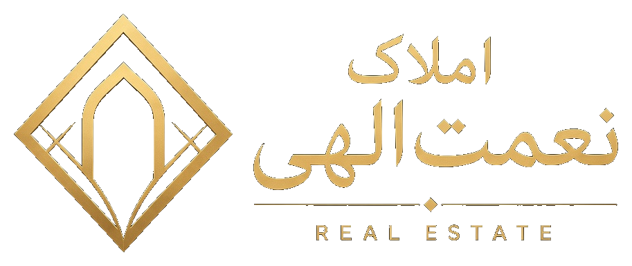 املاک نعمت‌الهی